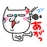 ra!mのネコスタンプ