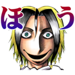 魔人探偵脳噛ネウロ