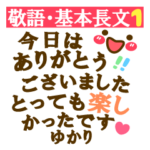 基本❤でか文字40個