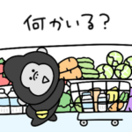 シュールなミニゴリラ