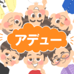 Fischer's-フィッシャーズ-