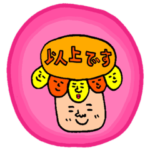 セットパック よく使う敬語バージョン2