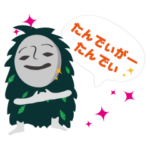 宮古島方言おしゃべりパーントゥー