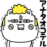 くまのためにささげますカタコト日本語