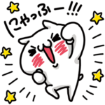 再販】愛しすぎて大好きすぎる。ver.Smart