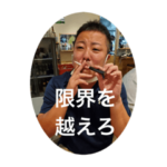 2022ビジネス拡大（越谷組）