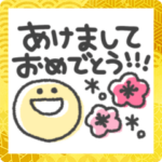 うごく◎ゆるメッセージスタンプ 2022