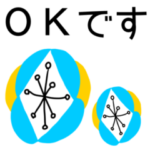 riekimのシンプル敬語スタンプ