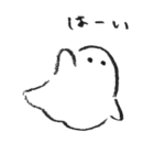白いオバケちゃん