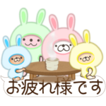 日常会話をちょっと濃い目に♪