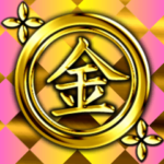 華麗なる金３（敬語編）