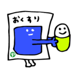 おだいじに。Pちゃん。