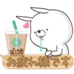 ゆるっと返事うさぎ（ずっと使える）24
