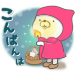 毎日使えるデカ文字うさぎ25