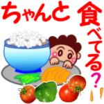 新生活を始めた息子へ★心配性でお茶目な母