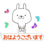 動くLサイズ吹き出し うさぎ 2