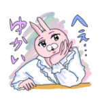 ぺっさんのフェミニンうさぎ