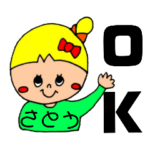 さとうスタンプ