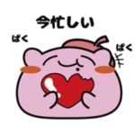 よーきなよーこの日常