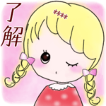 フワちゃん♥女の子うさぎ