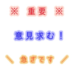 新！トークがすっきり見やすくなるスタンプ