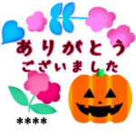 カスタムハロウィン秋～毎日使える敬語～