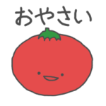 ごめんやさいシリーズ