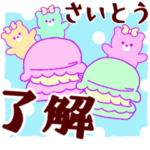 くまゆめかわ♡かわいいパステルさいとう