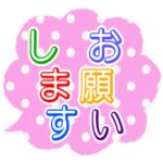 吹き出しスタンプ/シンプルかわいい♡挨拶