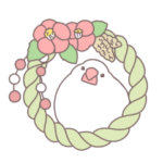 ふくふく文鳥 お年賀ver 2022