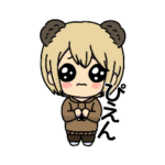 ソバルトのスタンプ