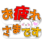 ▶コロコロン♥エアトーク☆どデカ文字♡