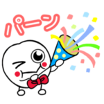 梅ぴー家族・誕生日・祝・イベント