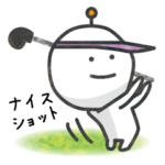 日常生活で使える家族・友人への連絡