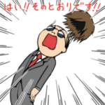 キュートなはげおやじ6〜敬語〜