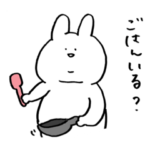 あごうさぎカップルバージョン2