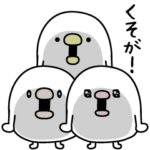 ちっぽいとりの集団口が悪いよ