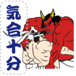 気合十分！桃太郎と鬼のメッセージスタンプ