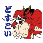 気合十分！桃太郎の大相撲！