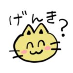 かわいい文字入り動物スタンプ