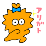 Dr.OTWO 03 文字入り挨拶