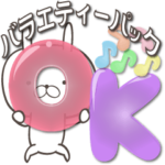 Lサイズ日常会話うさぎ４（超デカ文字編）