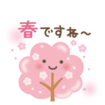 大人のやさしいまいにちのことば［春］