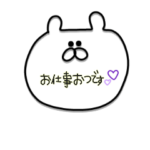 夫婦♡カップル用