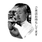 ［公式］石山GRILLスタンプ