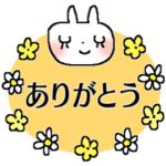 ほっこり＊贈るスタンプ＊うさきゅん