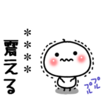 ちびまろの気持ち使えるカスタムスタンプ