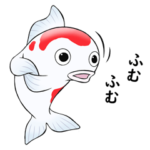 新潟名物シリーズ① ニシキゴイちゃん