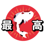 錦鯉のスタンプ～和風～