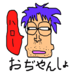 新潟県小千谷市のパパさんと錦鯉